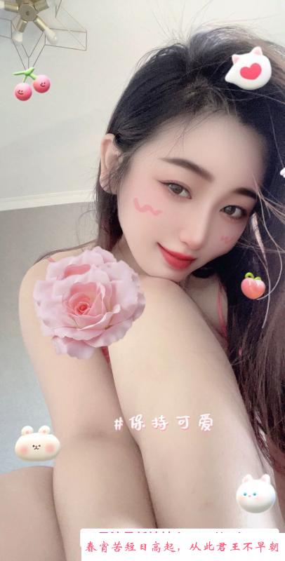 长春南关小姐姐 第3张