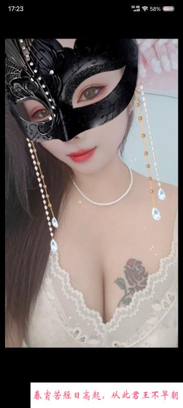 淮安亿力未来城骚妇 第1张