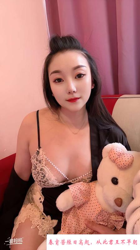 金水区丰满少妇惜颜 第3张