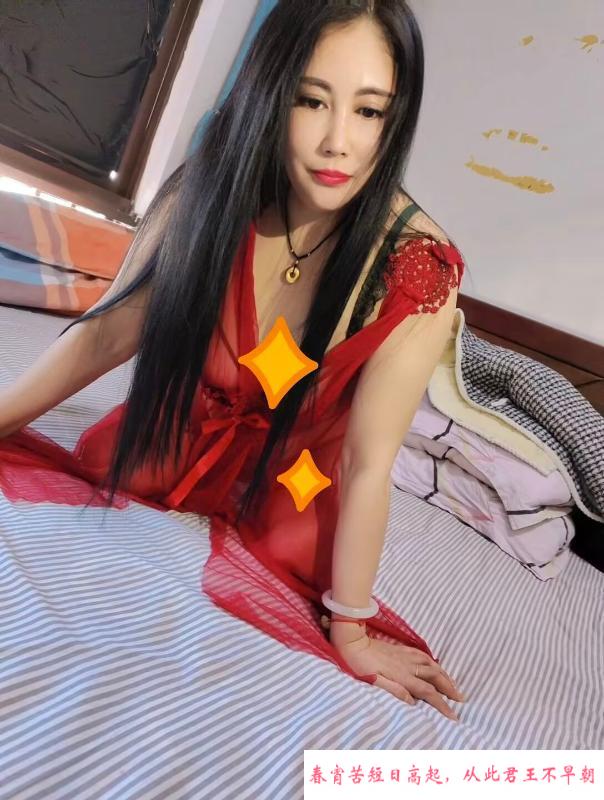 合肥窈窕熟女 第3张