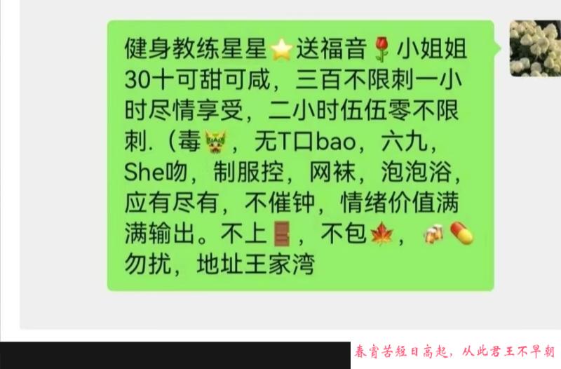 汉阳王家湾星星 第3张