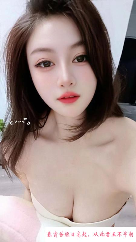建邺大奶乳交妹 第2张