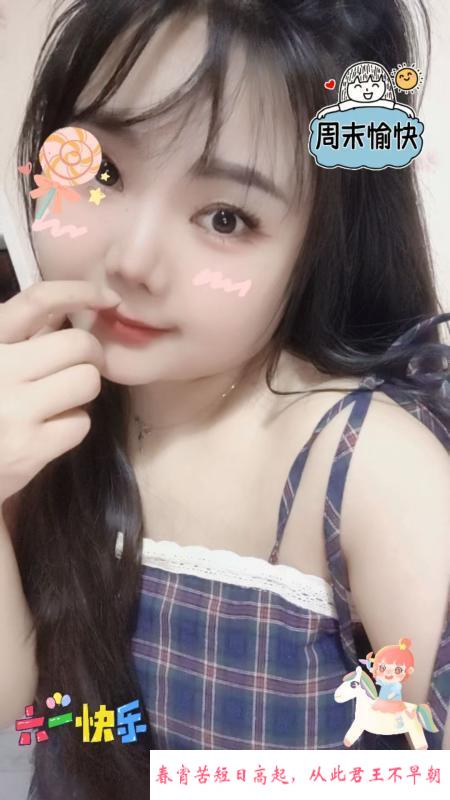 江北小暖暖 第2张