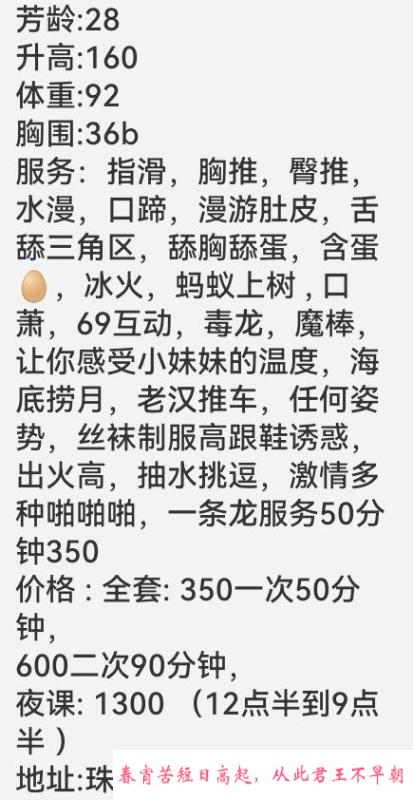性价比熟女 第3张