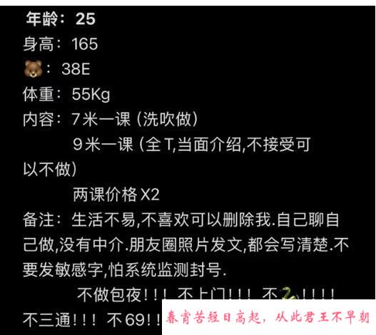 漂亮的奉贤小姐姐 第3张