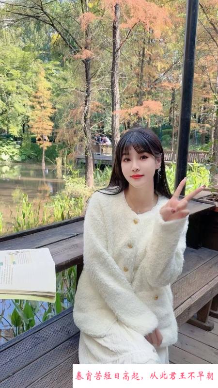 南山身材苗条姗姗 第2张