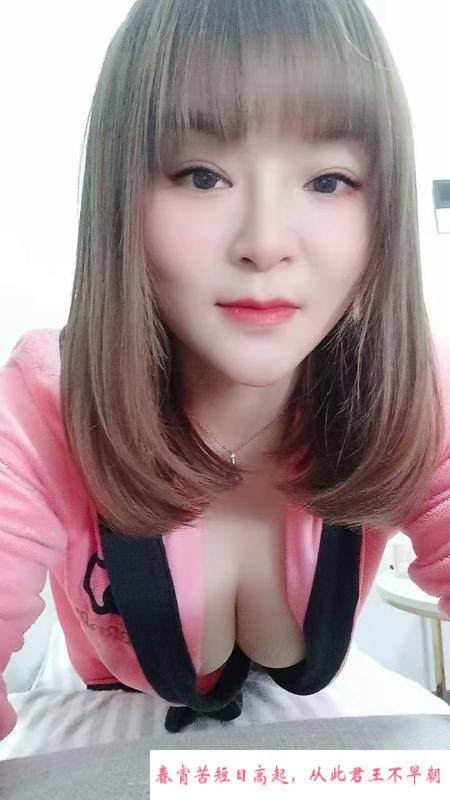 欢乐谷大胸姐姐 第2张