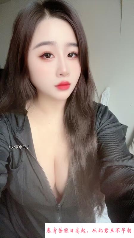 上城大奶骚货 第4张