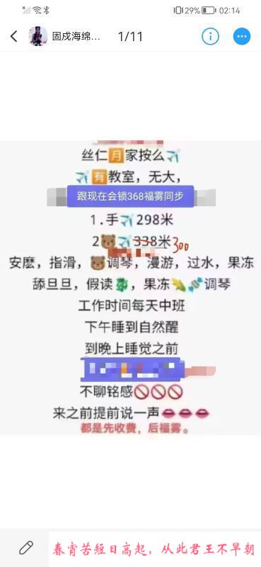 宝安固戍环保海绵宝宝 第3张