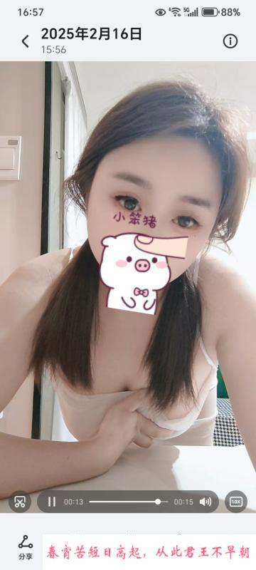 大奶少妇多多 第2张