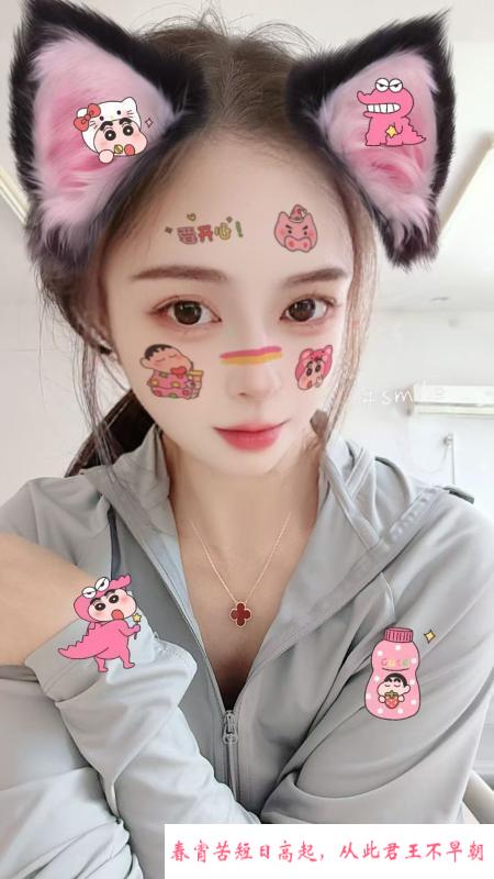 武汉馨儿 第1张