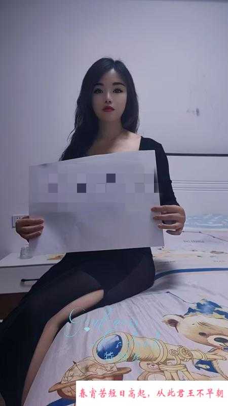 水床推油骚妹 第1张
