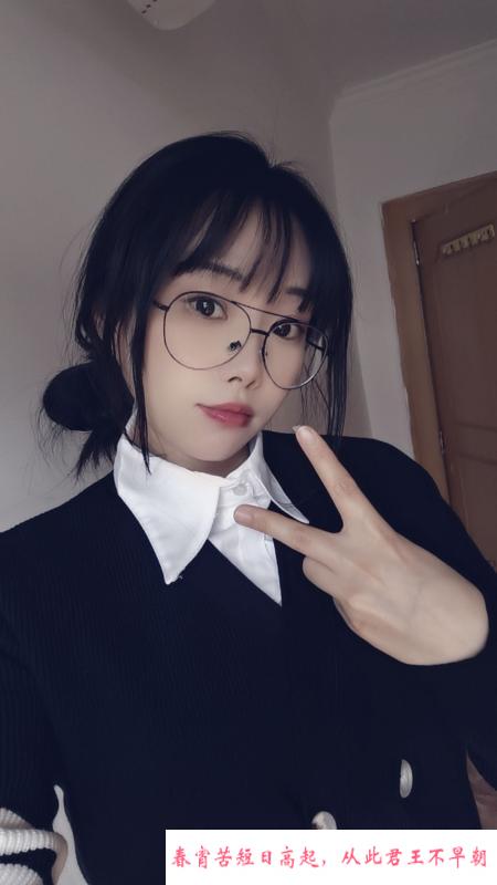 眼镜妹萌萌 第1张