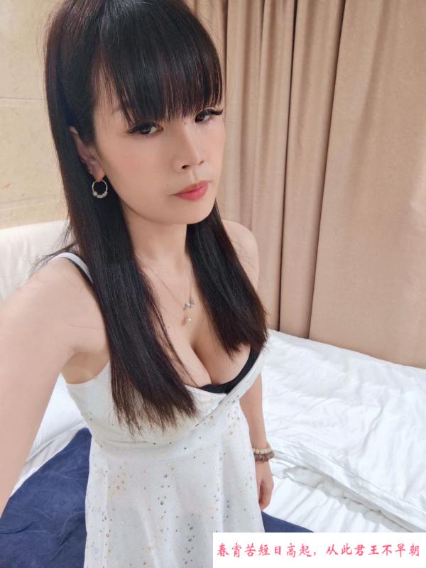 越秀御姐艳艳 第4张