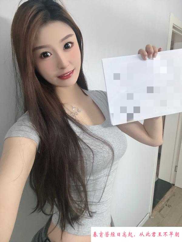 南站倩倩老师 第3张