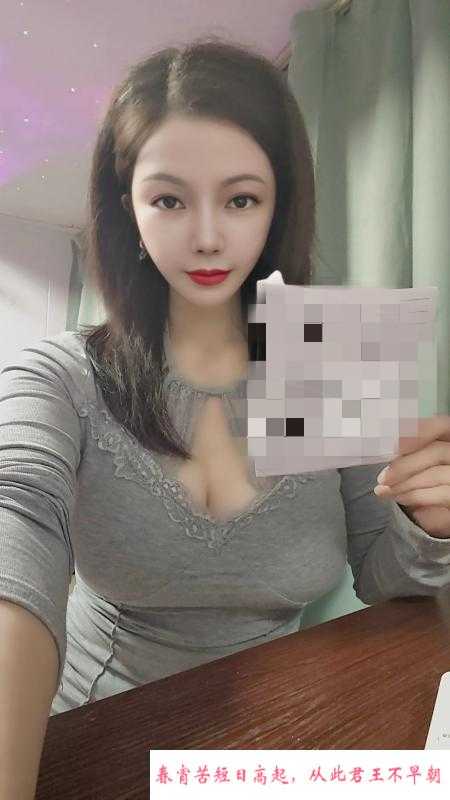武侯大胸御姐 第1张