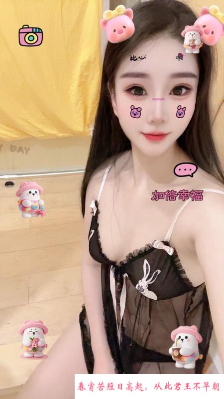 坂田宝儿 第2张