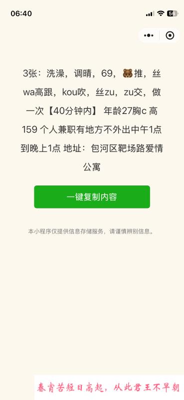 包河个人兼职 第4张