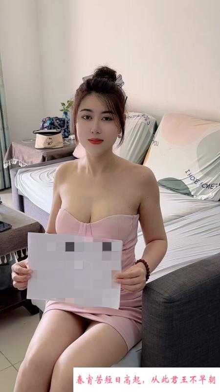 白云妹子小奶油 第2张