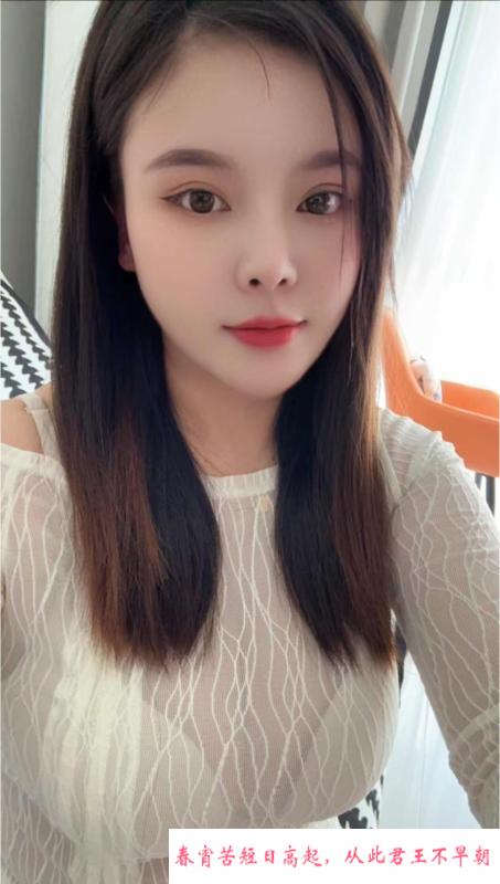 白云大奶口活老师 第1张