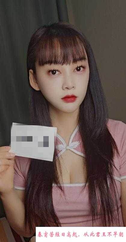 首探傲娇小妹 第2张