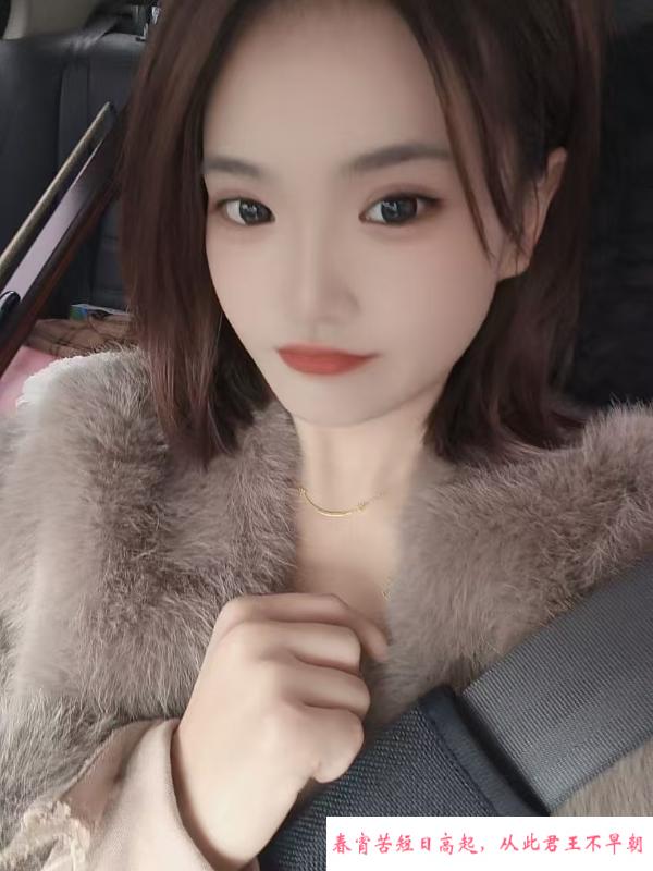 天河大胸美女 第2张