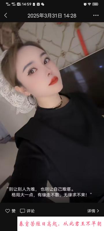 服务系嫂子小冉 第2张