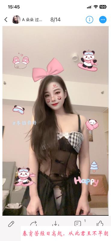 岳家嘴朵朵 第3张