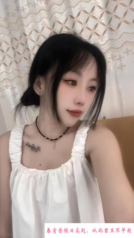 七宝夏沫妹子 第1张