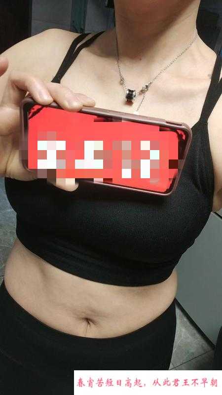自聊自做少妇 第2张