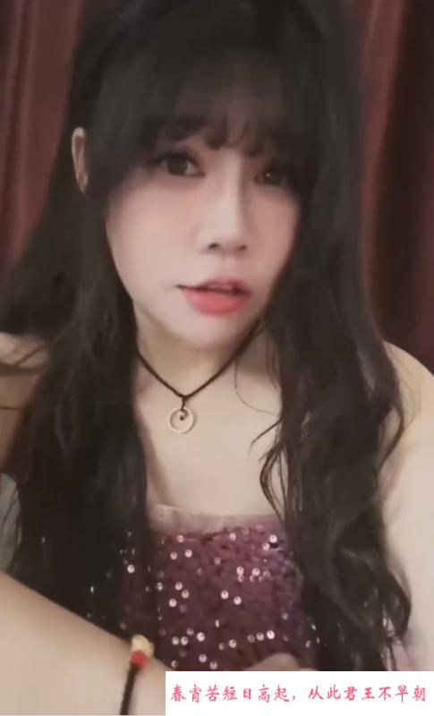 轻熟晓云老师 第2张