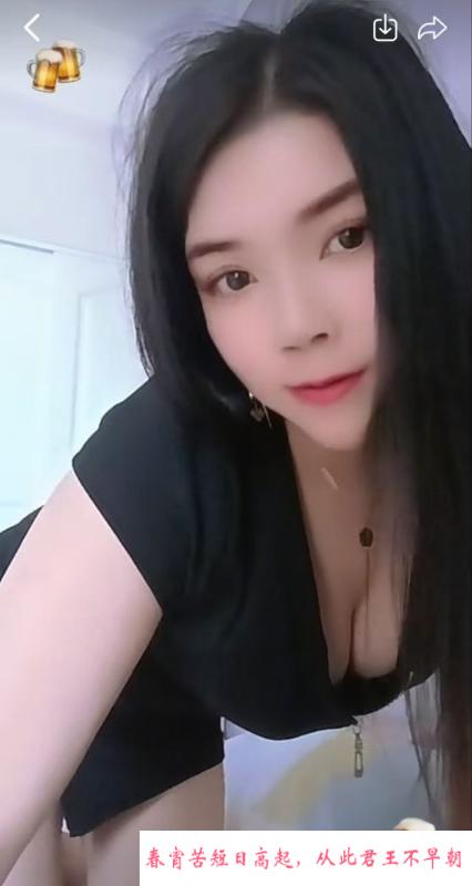 鄞州大奶少妇 第1张