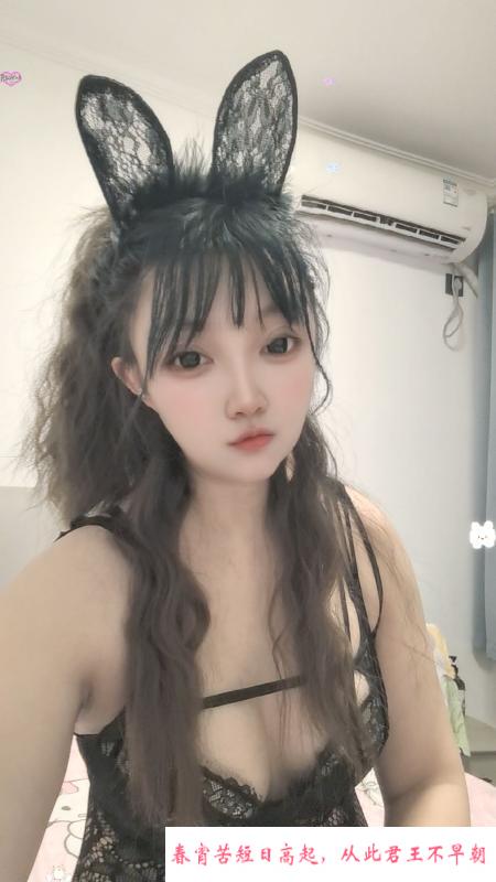 服务系御姐沐沐 第1张