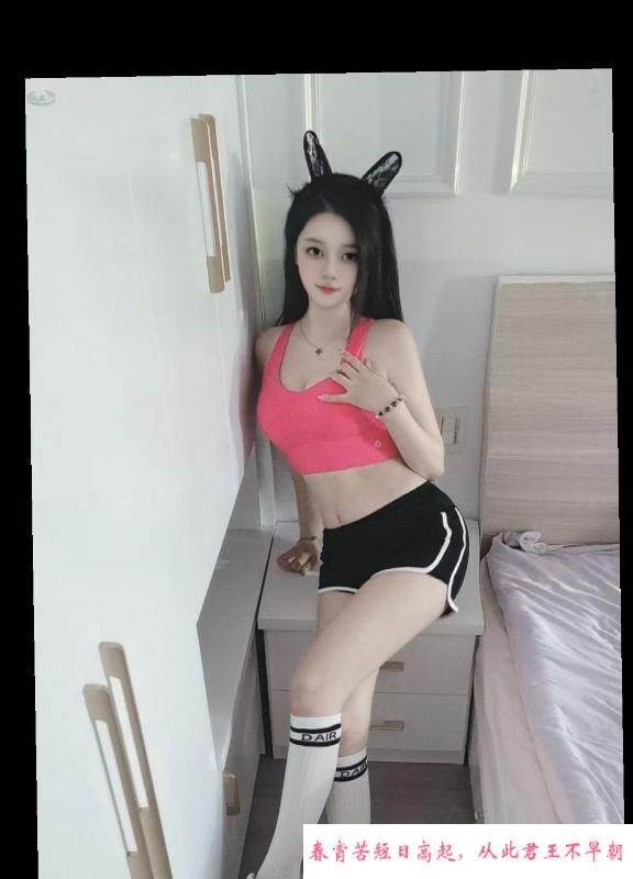 滨江会潮喷的楚涵 第2张
