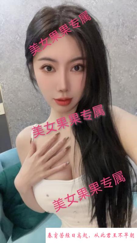 天府果果 第2张