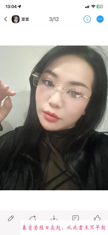 萧山少妇蕾蕾 第2张