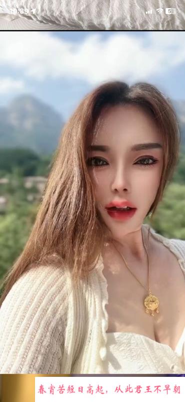 上城骚女 第1张