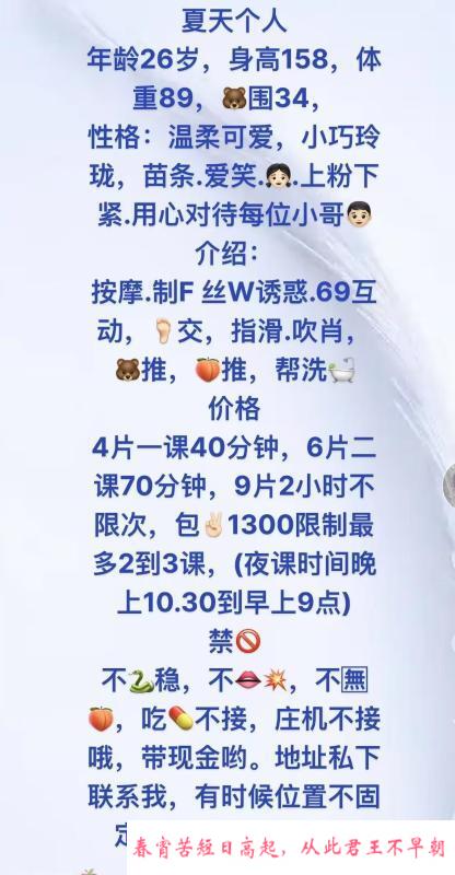 中南路夏天 第3张