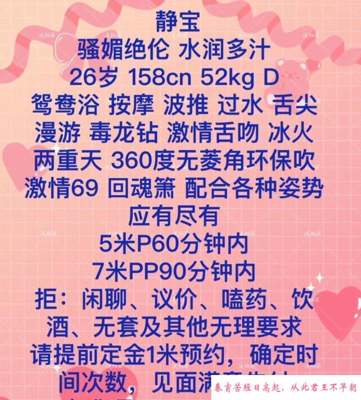 东门万象城少妇 第2张