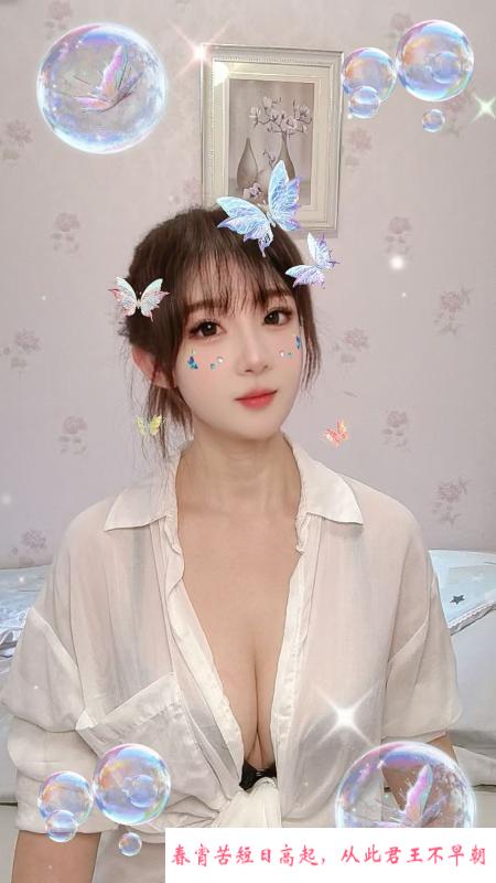 汉阳沫沫 第2张