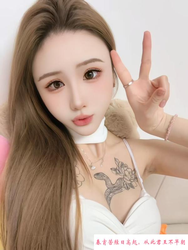 姑苏小骚臀瑶瑶 第1张