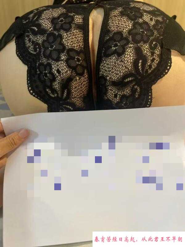 罗湖翘臀小少妇 第3张