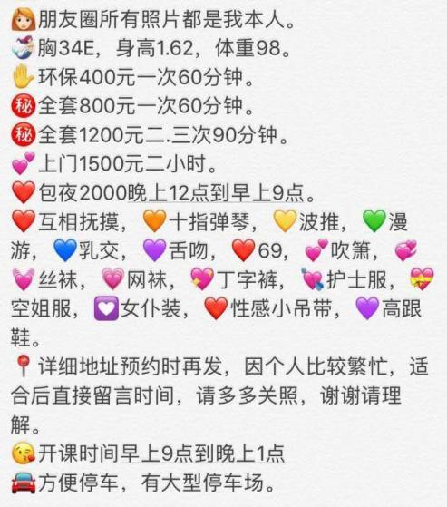 南山市场多次返食 第3张