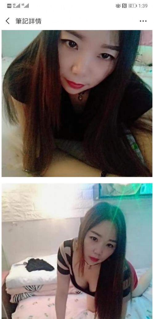 龙华弓村少妇晓爱，上个帖子是晓唯 第1张