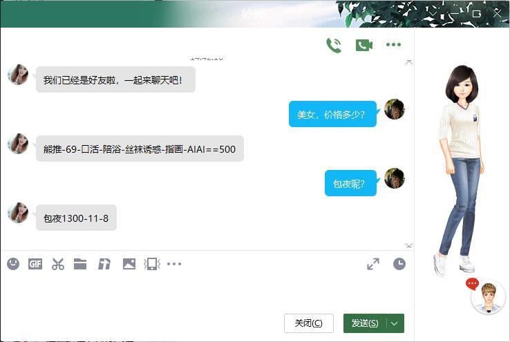 笑起来好看的年轻妹子 第1张
