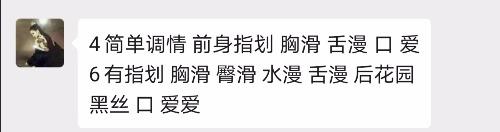 石家庄顶级服务，以前是中级技师 第2张