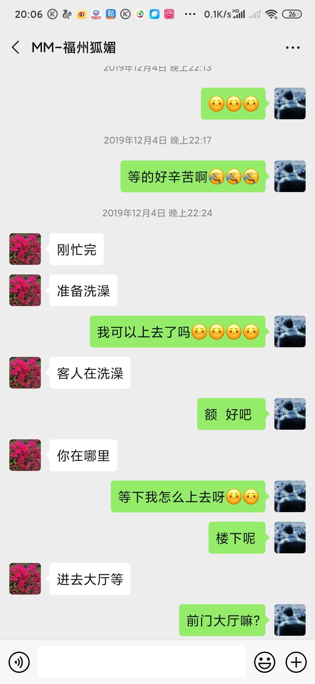 夜战福州狐媚mm 第2张