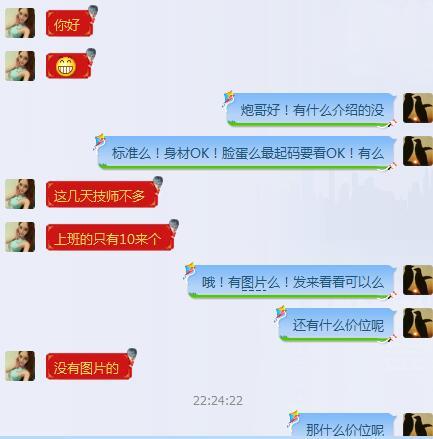 武汉感觉一般般的SN，给LY分享下 第1张