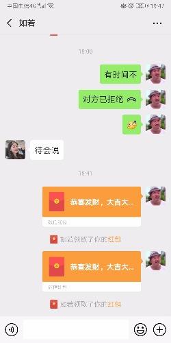 路采骨感型小野花 第1张