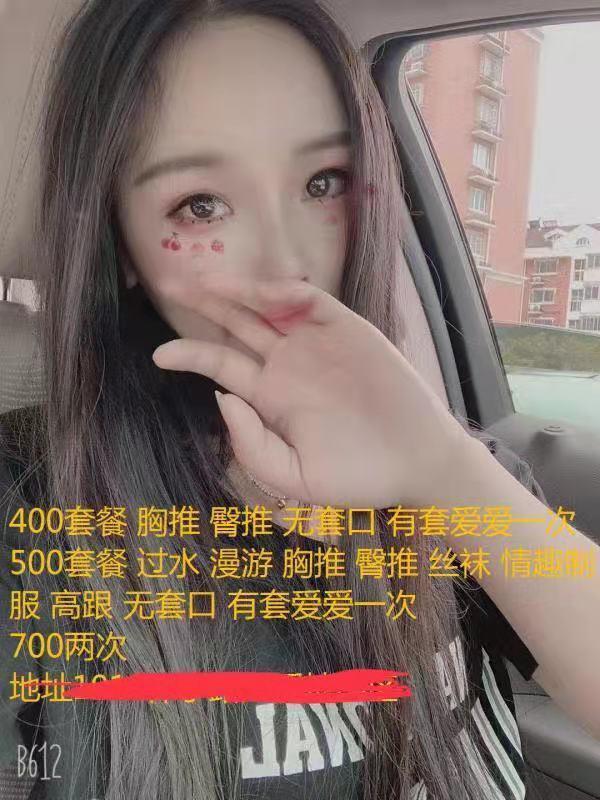 蜀山区朋友介绍约的一个小姐姐 第1张